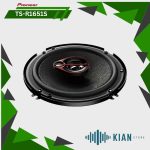 بلندگو پایونیر Pioneer TS-R1651S