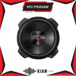 سابووفر کنوود Kenwood KFC-PS2516W