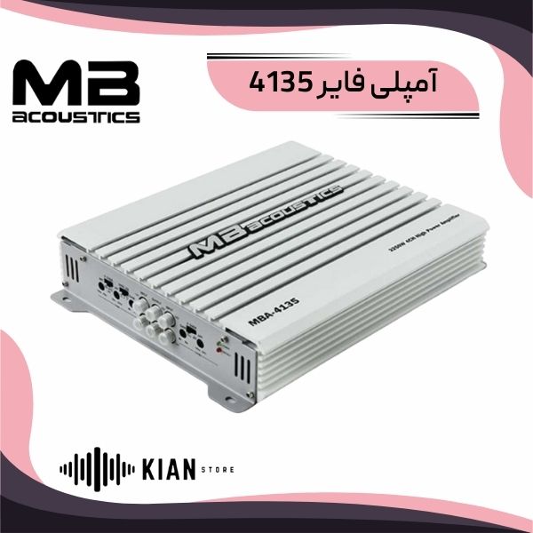 آمپلی فایر ام بی اکوستیک mba 4135