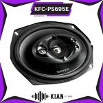بلندگو کنوود KENWOOD KFC-PS695E