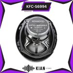 بلندگو کنوود KENWOOD KFC-S6994