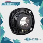 بلندگو پایونیر TS-1675V2
