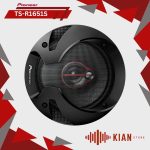 بلندگو پایونیر Pioneer TS-R1651S