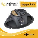 بلندگو اینفینیتی kappa 93ix