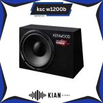 سابووفر کنوود ksc w1200b