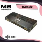 آمپلی فایر mb acoustics 1680dc