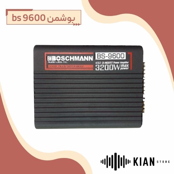 آمپلی فایر بوشمن bs 9600