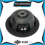 سابووفر کنوود KFC WPS1000F
