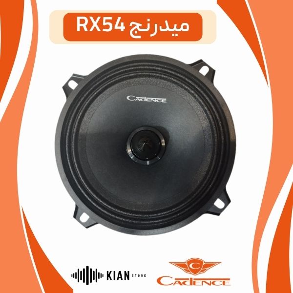 میدرنج کدنس rx54