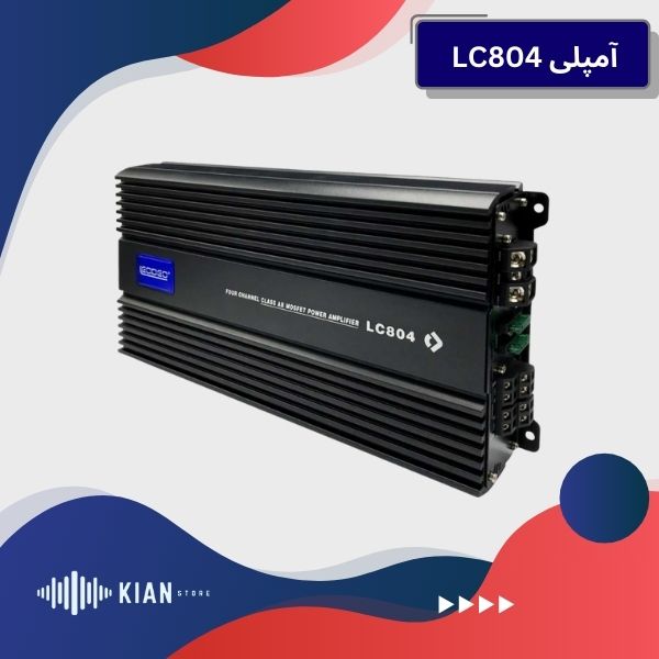 آمپلی فایر لئودئو lc-804