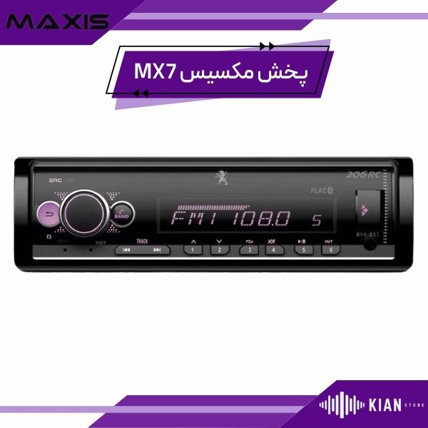 پخش مکسیس MX7