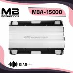 آمپلی فایر ام بی ۱۵۰۰۰ mbacoustics