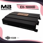 آمپلی فایر ام بی EX-1000D