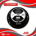 بلندگو جی وی سی CS-HX649
