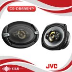 بلندگو جی وی سی CS-DR695HP