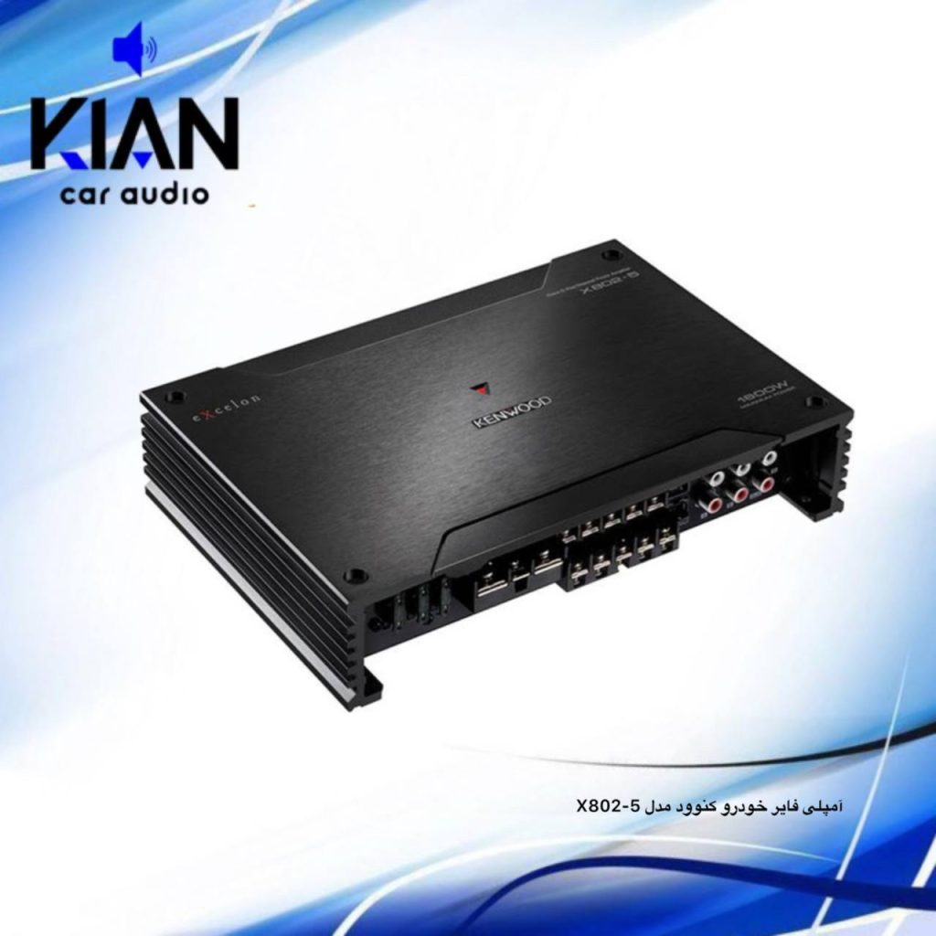 آمپیلی فایر کنوود KENWOOD KAC802-5