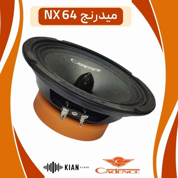 میدرنج کدنس NX 64