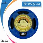 میدرنج انرژی yd-200