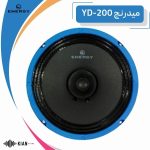 میدرنج انرژی yd-200