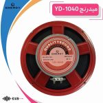 YD-1040 میدرنج 10 اینچی انرژی