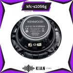 بلندگو کنوود kfc-s1056g