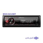 پخش پایونیر MVH-S215BT