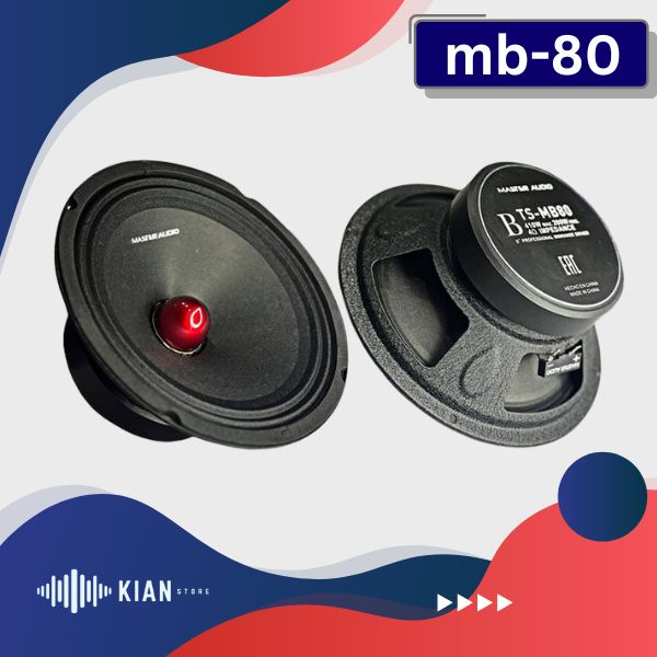 میدرنج مستر ادیو mb-80