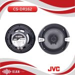 بلندگو جی وی سی CS-DR162