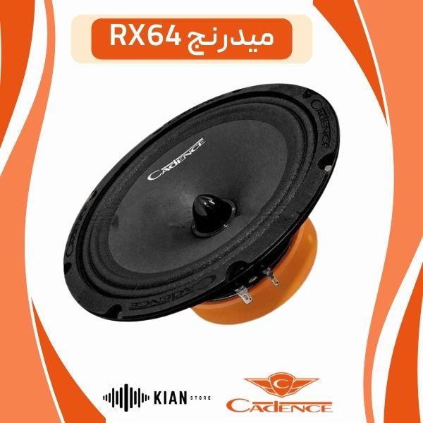 میدرنج کدنس cadence RX64