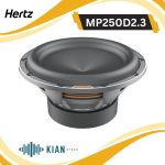 ساب ووفر هرتز MP250D2.3