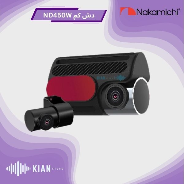 دش کم ناکامیچی ND450W