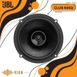 بلندگو جی بی ال JBL CLUB 64SQ