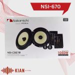 کامپوننت ناکامیچی مدل Nakamichi NSI-670