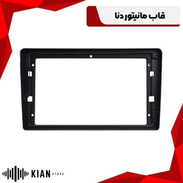 قاب مانیتور دنا