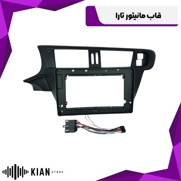 قاب مانیتور تارا
