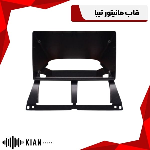 قاب مانیتور تیبا
